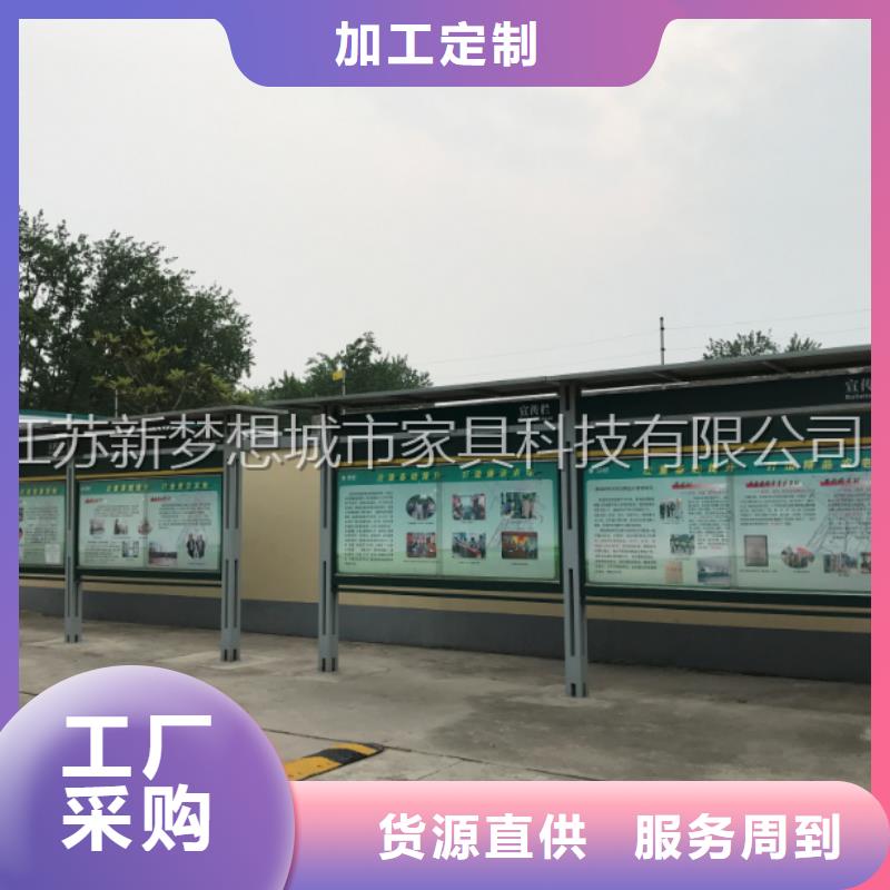 太陽能發光宣傳欄全國發貨