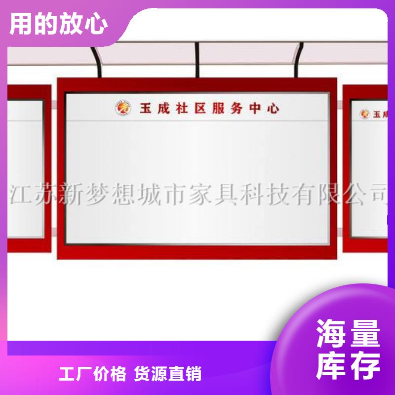 公司宣傳欄質量可靠