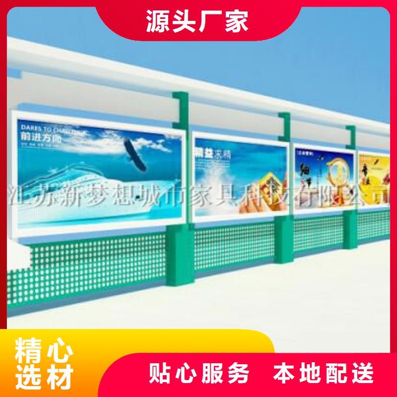 黨建宣傳欄來圖定制