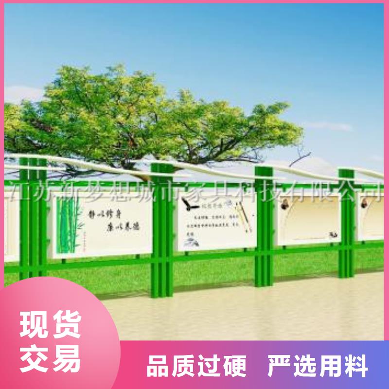 工廠宣傳欄來圖定制