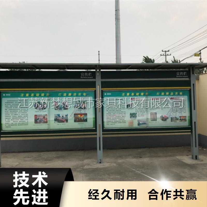 宣傳欄垃圾分類亭用心細(xì)節(jié)