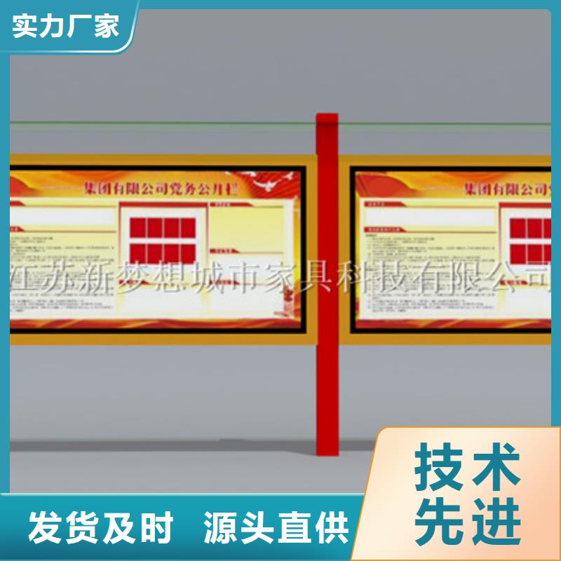 宣傳欄,【鋁合金宣傳欄】產品參數