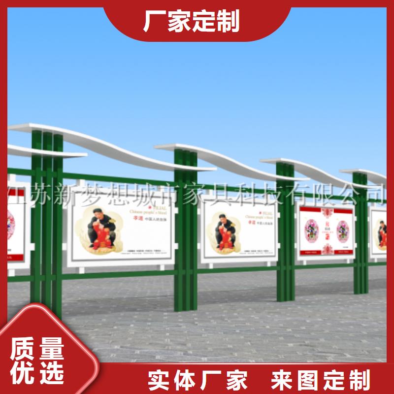 宣傳欄對質量負責
