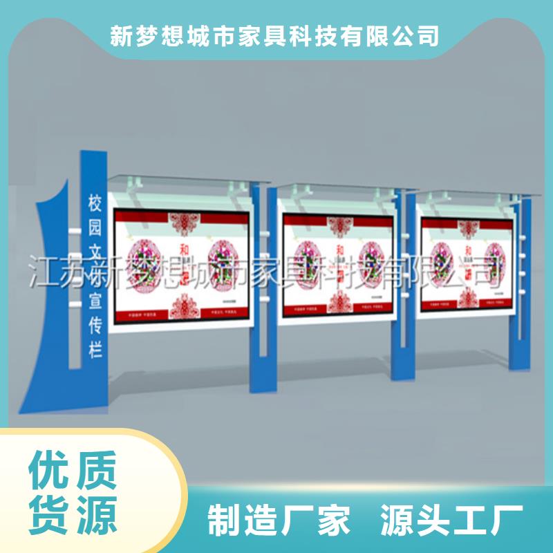 社區宣傳欄免費拿樣