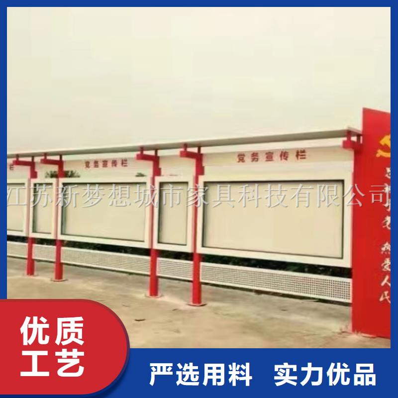 【宣傳欄太陽能候車亭常年出售】