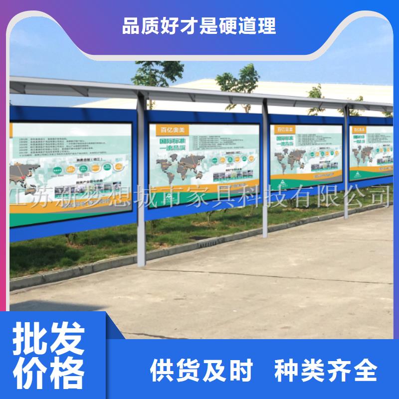 社區宣傳欄多重優惠