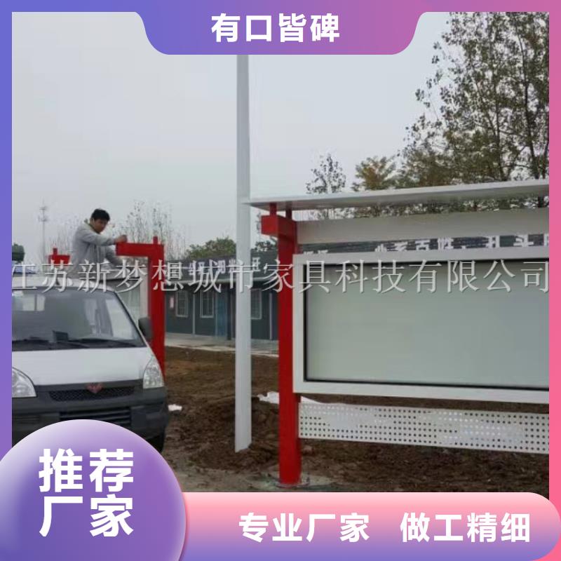 黨建宣傳欄供應