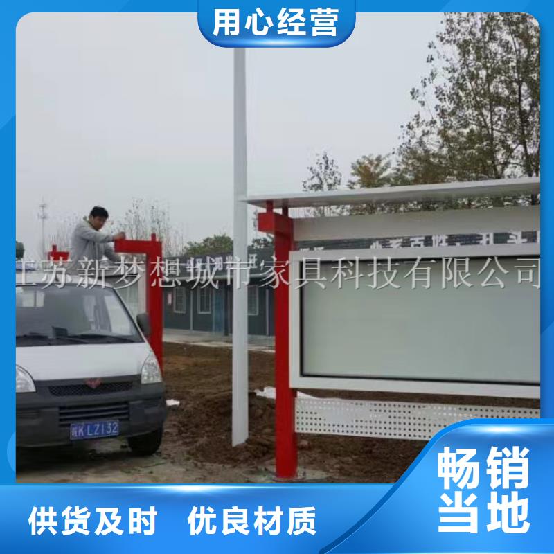 廣告宣傳欄來圖定制