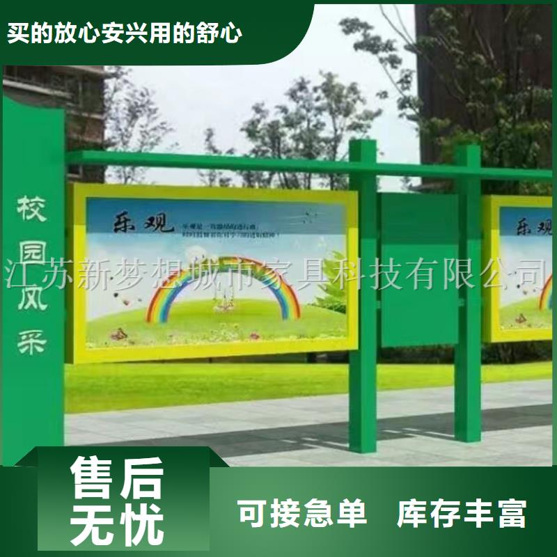 宣傳欄單位宣傳欄質量層層把關