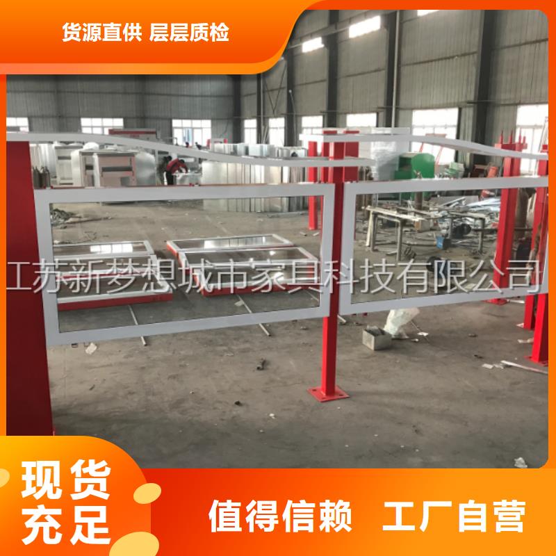 公司宣傳欄為您介紹