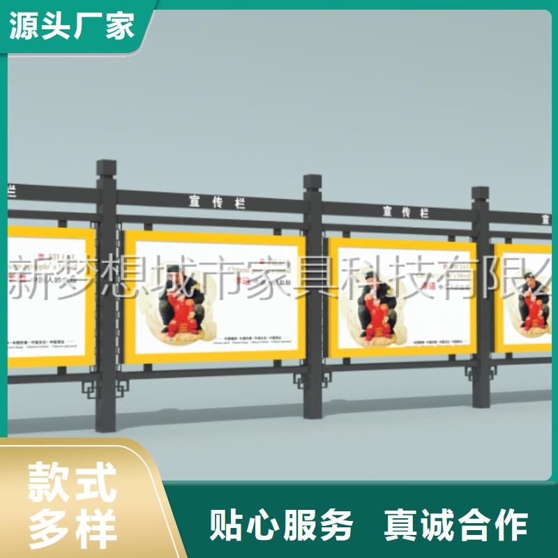 醫(yī)院宣傳欄現(xiàn)貨齊全