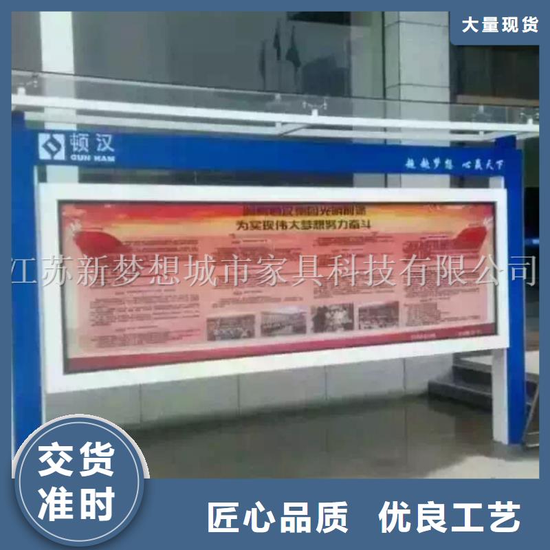 工廠宣傳欄來圖定制