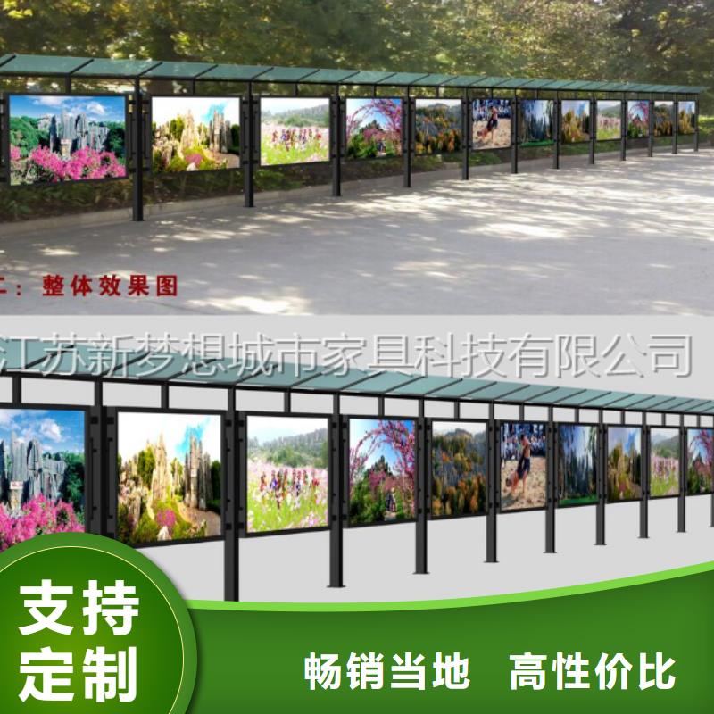 宣傳欄校園宣傳欄優良材質