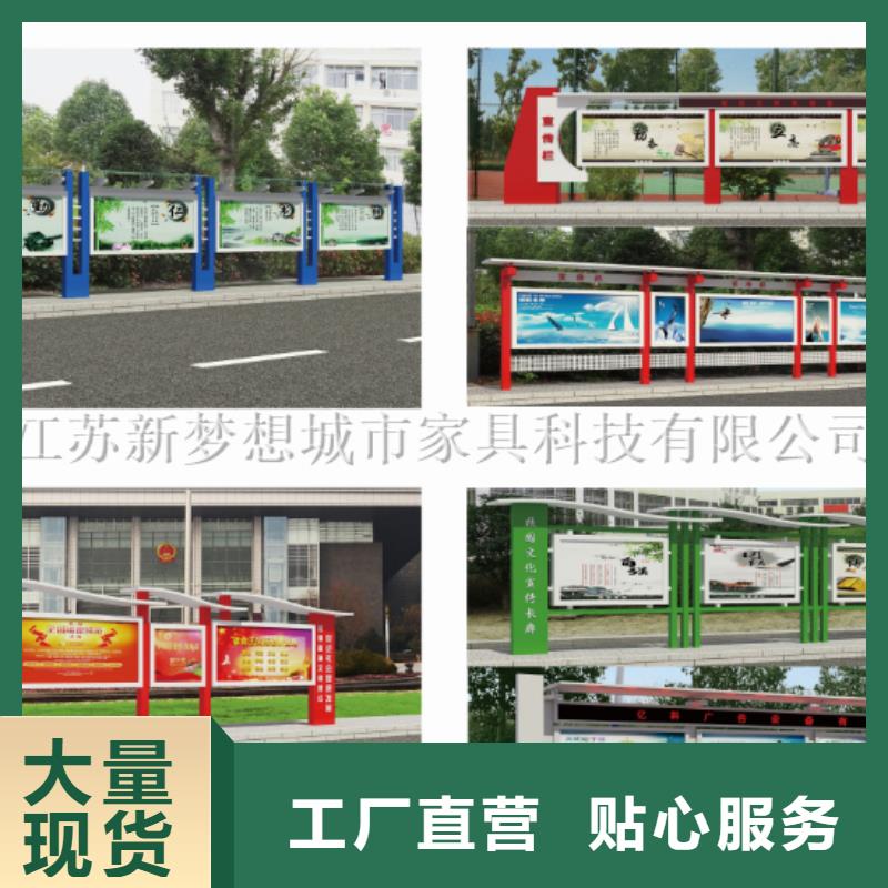 村部宣傳欄廠家直供