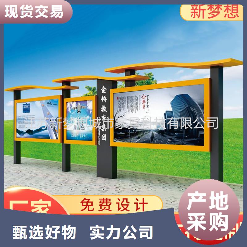 宣傳欄,【鋁合金宣傳欄】產品參數