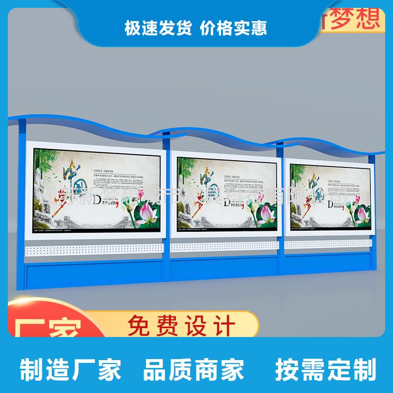 宣傳欄_【公共垃圾箱】好貨有保障