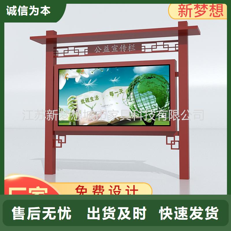 宣傳欄ATM防護艙嚴格把關質量放心