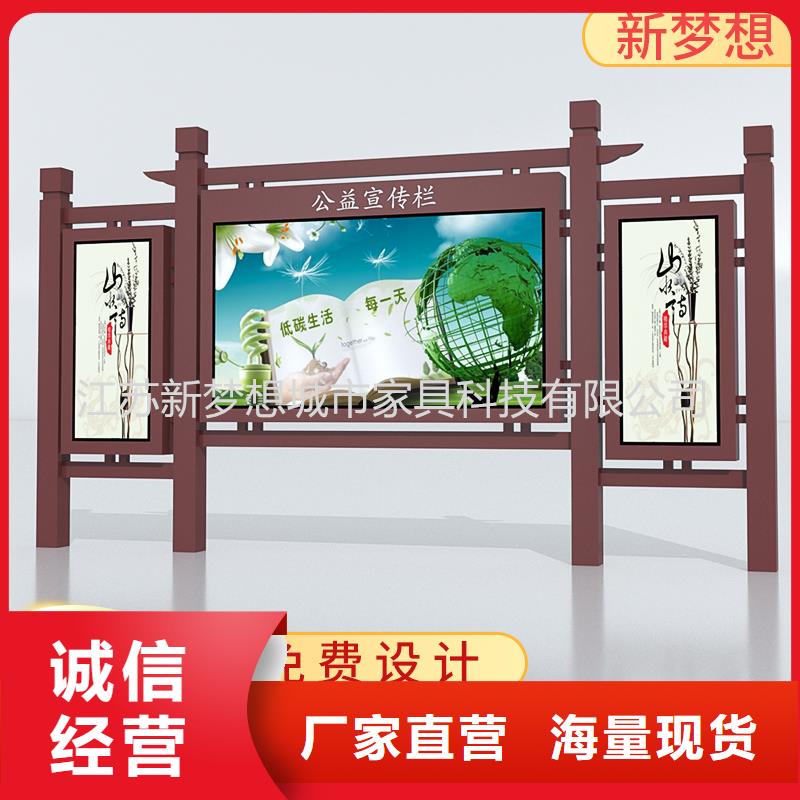 學(xué)校宣傳欄在線報(bào)價(jià)