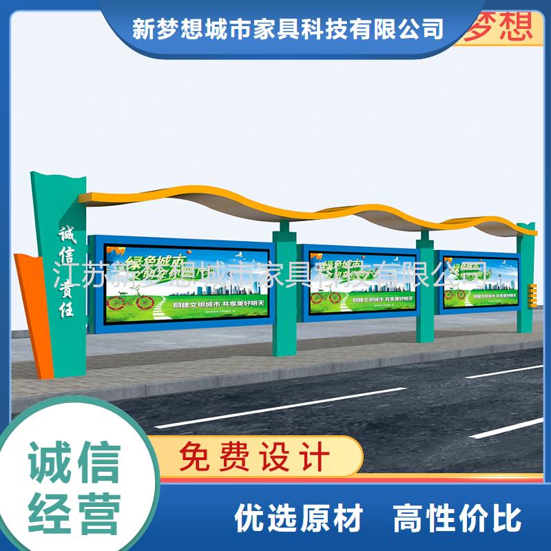 發(fā)光宣傳欄零售
