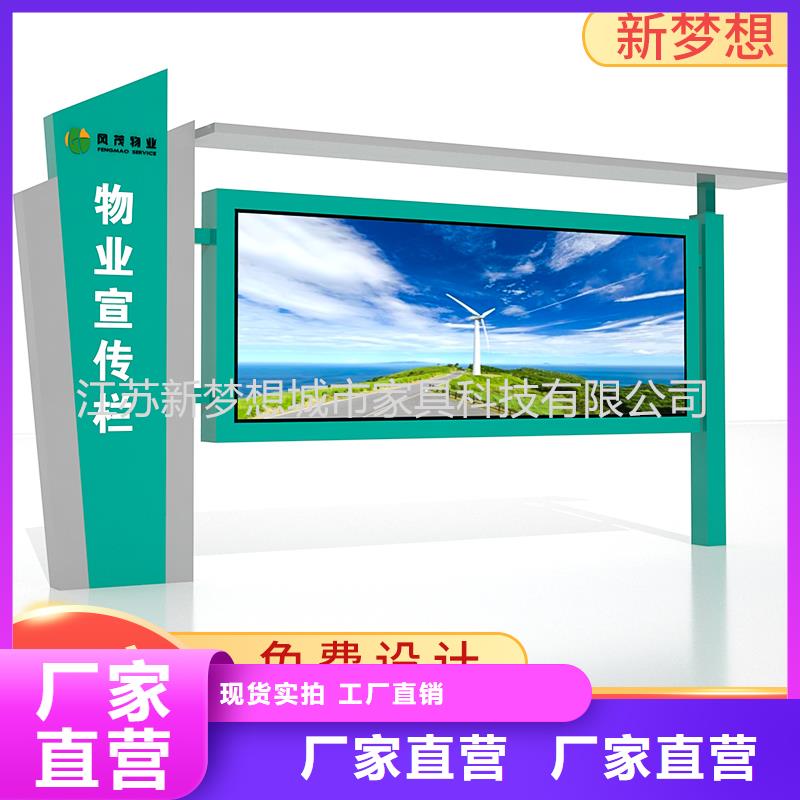 戶外宣傳欄全國走貨