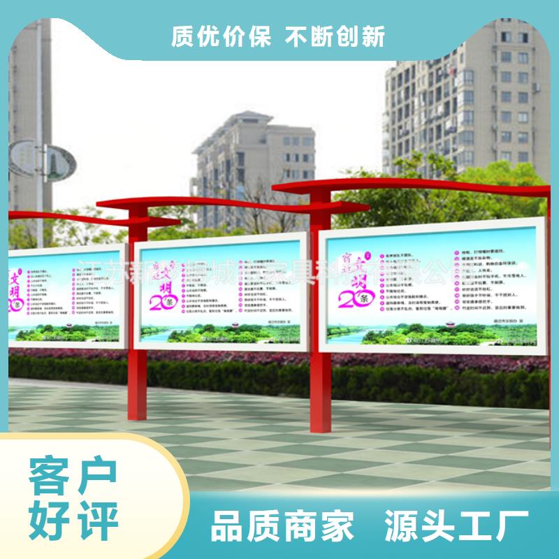 文化宣傳欄銷售