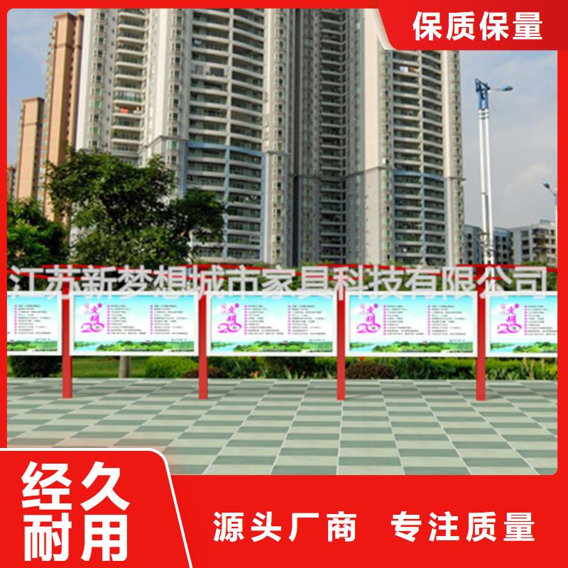 宣傳欄垃圾分類亭用心細節