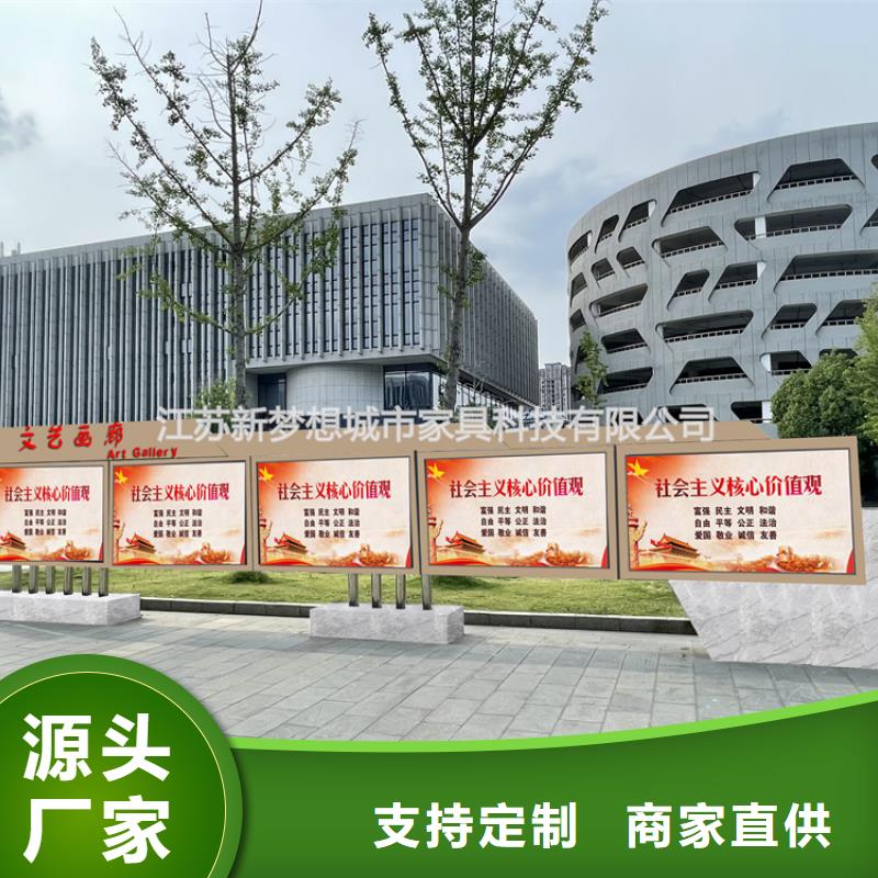 公司宣傳欄為您介紹