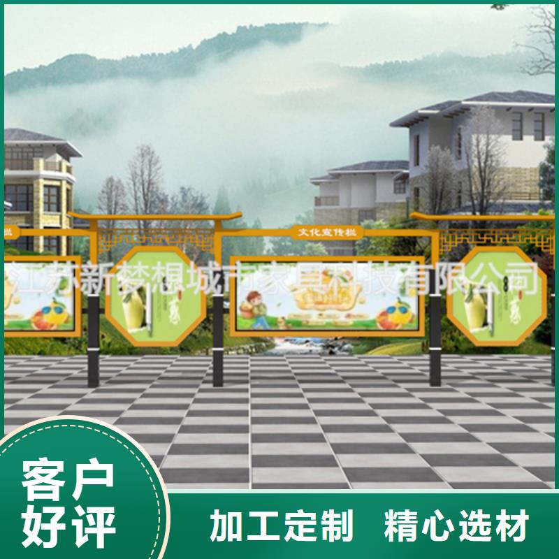 文化宣傳欄銷售