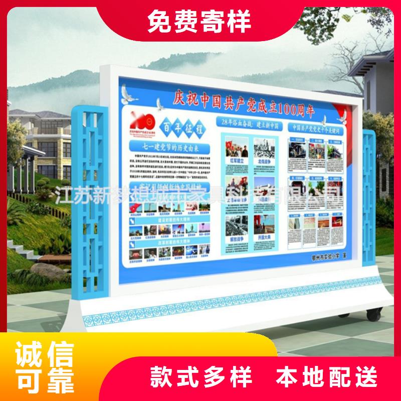 宣傳欄候車亭支持批發零售
