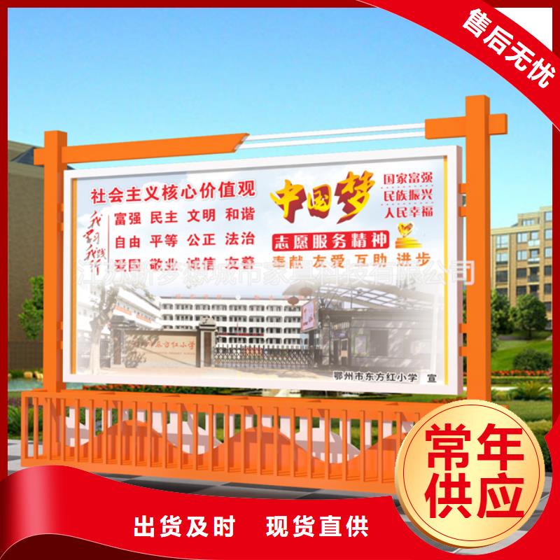 宣傳欄垃圾分類亭用心細節