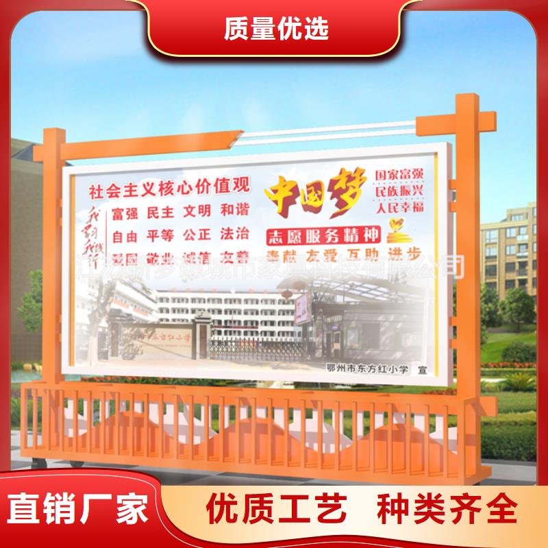 宣傳欄候車亭支持批發零售