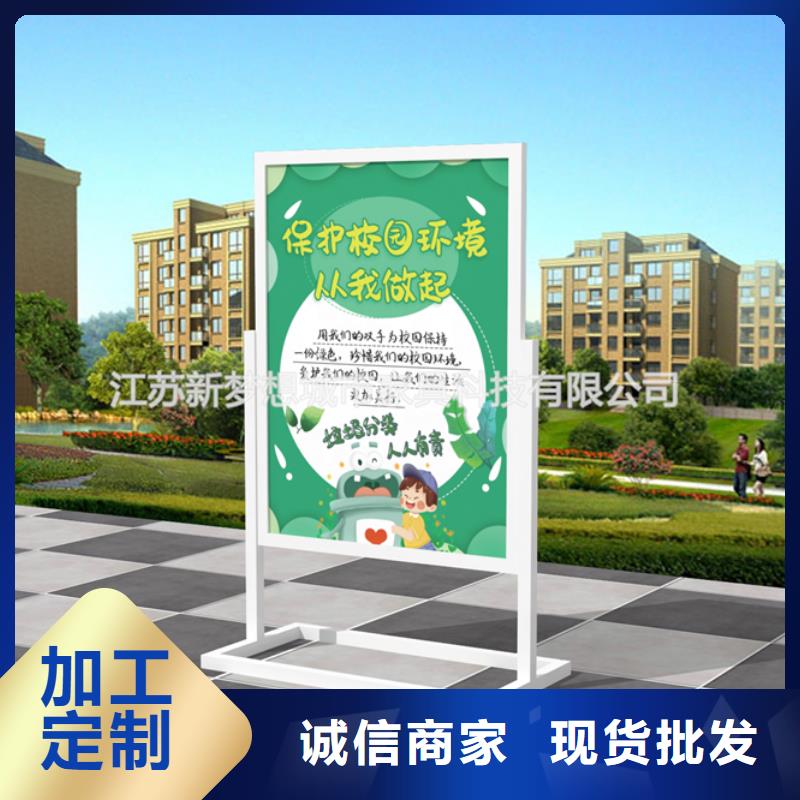 宣傳欄-房地產精神堡壘精工打造