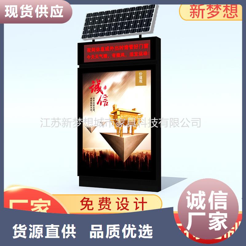 找滾動(dòng)燈箱廠家-實(shí)體廠家可定制