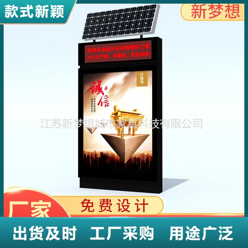 路滾動燈箱了解更多