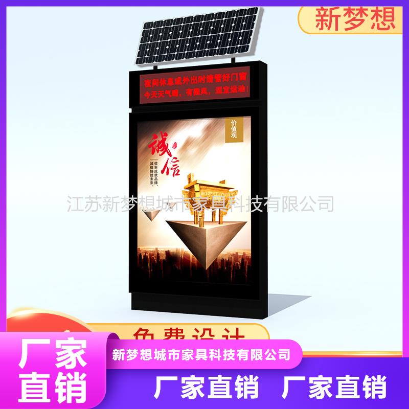 【滾動(dòng)燈箱仿古候車亭廠家技術(shù)完善】