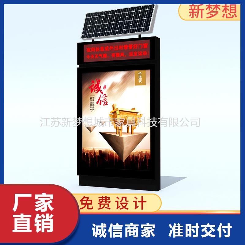 景觀滾動燈箱性價比高