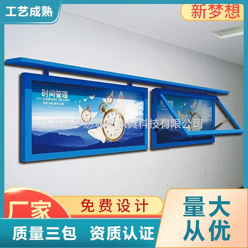 宣傳欄滾動(dòng)燈箱中心
