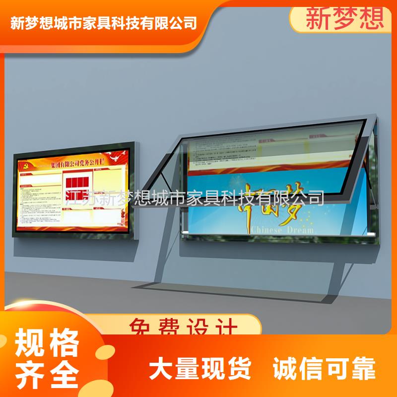 滾動燈箱,公司宣傳欄批發貨源