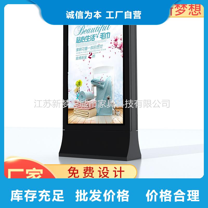 滾動燈箱垃圾分類亭源廠直銷