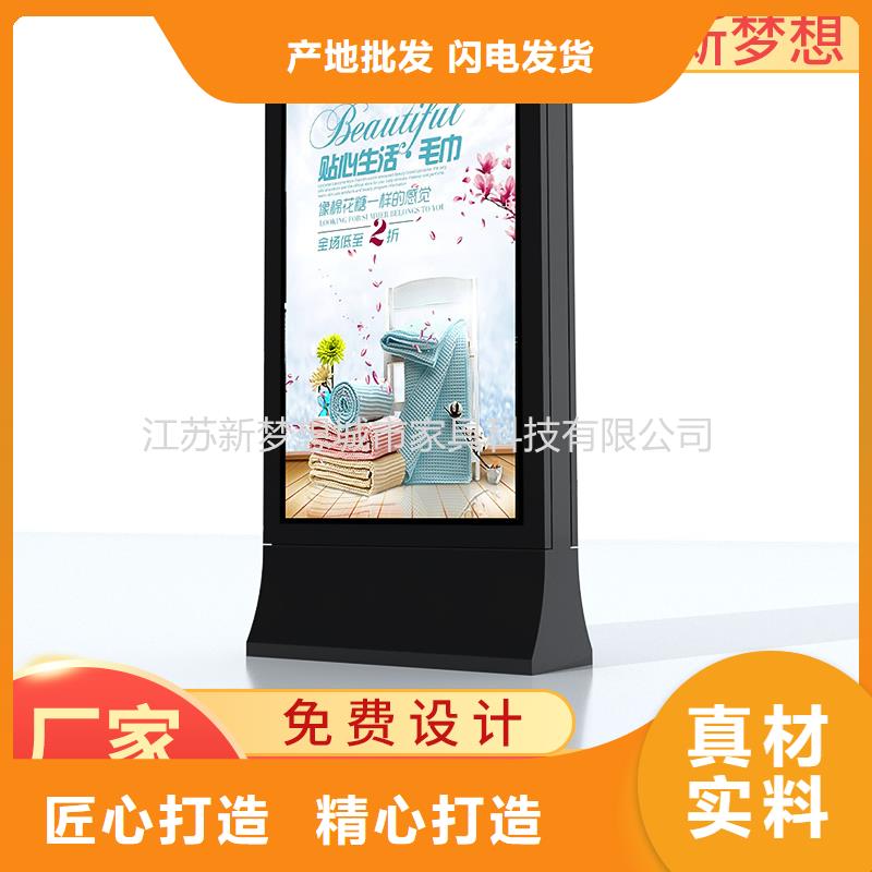 太陽能滾動燈箱廠家好品質