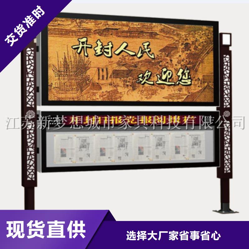廣告滾動燈箱_誠信為本