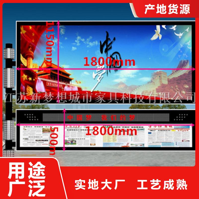 【滾動燈箱】企業(yè)宣傳欄廠家現(xiàn)貨批發(fā)