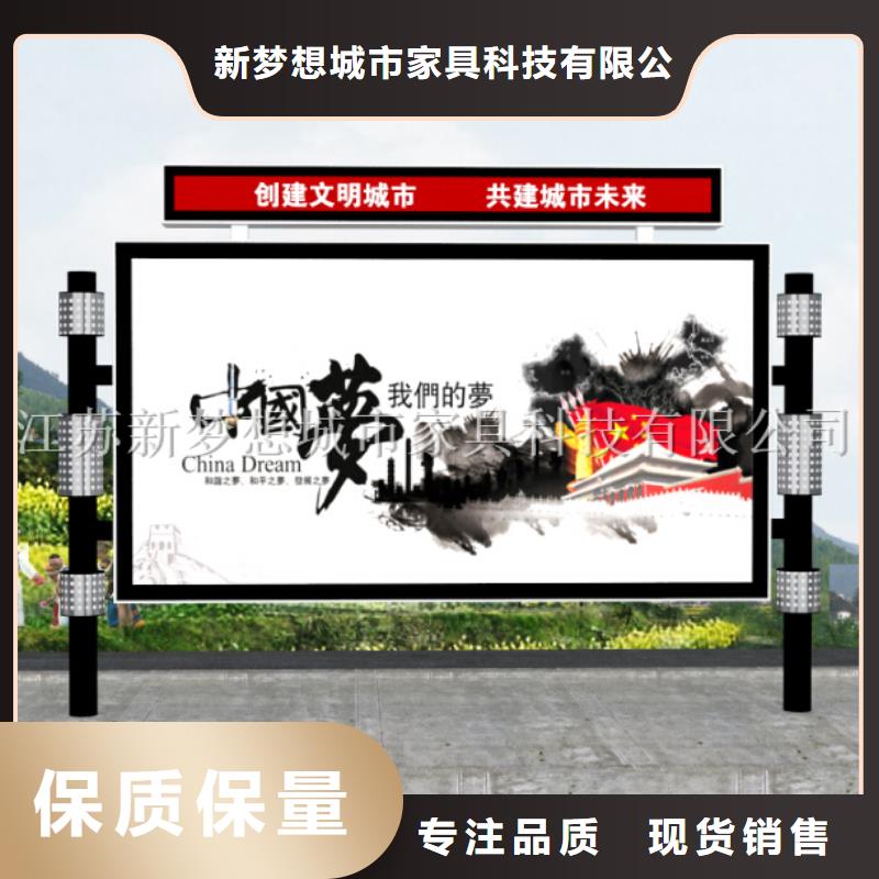 滚动灯箱-景区宣传栏质量为本