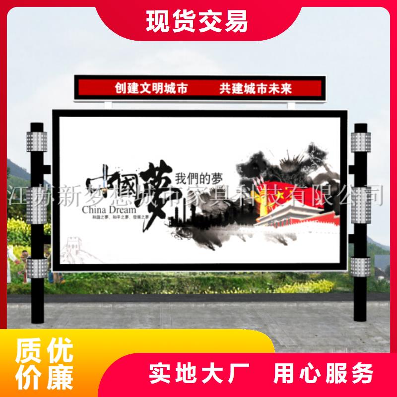 太陽能滾動燈箱廠家好品質