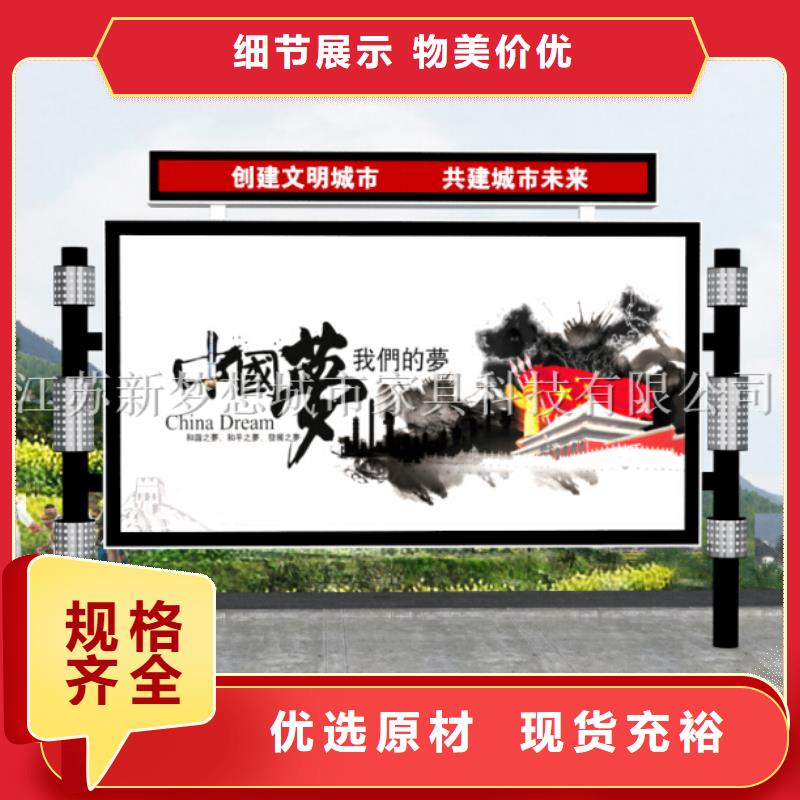滚动灯箱城市候车亭选择我们没错