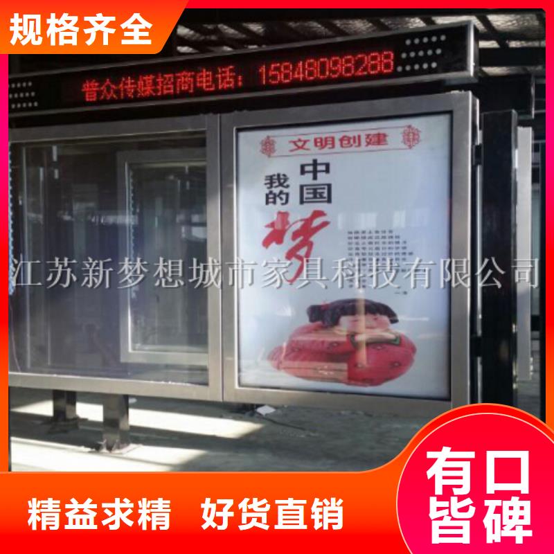 【滾動燈箱】社區垃圾分類亭自有生產工廠
