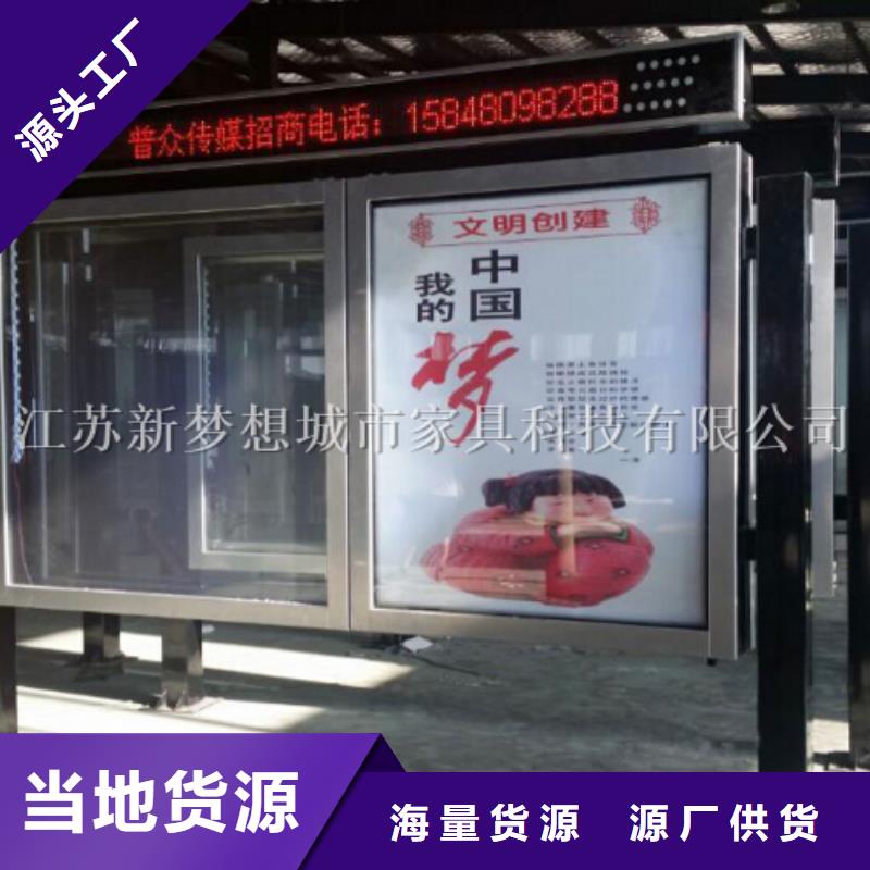 宣傳欄滾動燈箱施工