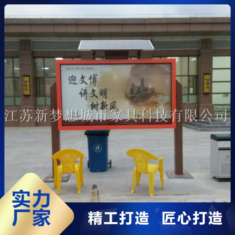 【滚动灯箱】_社区垃圾分类亭现货销售