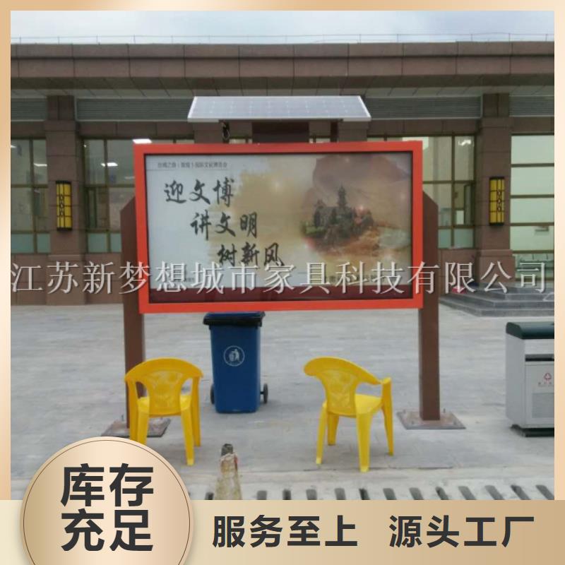 宣傳欄滾動(dòng)燈箱中心