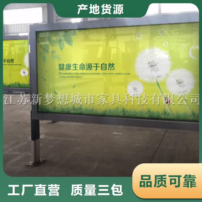 【滾動燈箱-崗亭暢銷當地】